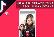 How to create TikTok Ads in Pakistan How to create TikTok Ads in Pakistan