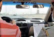 How To Apply For A Driving License Online in Pakistan How To Apply For A Driving License Online in Pakistan