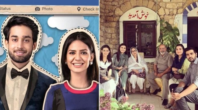 Ek Jhooti Love Story: Cast, Story, Trailer Starring Madiha Imam, Bilal Abbas