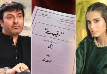Raqeeb Se: Cast, Story, BTS Starring Iqra Aziz, Noman Ijaz Raqeeb Se: Cast, Story, BTS Starring Iqra Aziz, Noman Ijaz