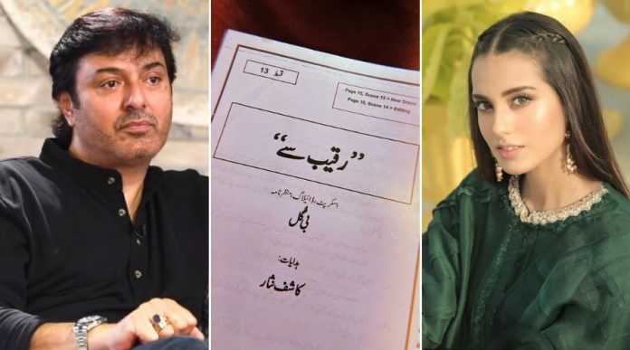 Raqeeb Se: Cast, Story, BTS Starring Iqra Aziz, Noman Ijaz