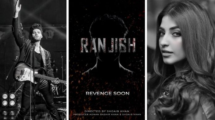 Ranjish: New Web Series Cast, Story Starring Kinza Hashmi