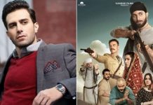 Gawah Rehna: Cast, Story, BTS, Trailer Starring Emmad Irfani, Ghana Ali Gawah Rehna: Cast, Story, BTS, Trailer Starring Emmad Irfani