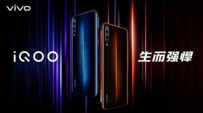 Vivo iQOO U1x Price in Pakistan: Specs, Features & Release Date