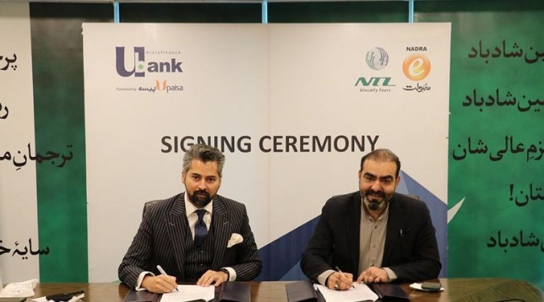 U Microfinance Bank and NADRA Technologies Limited collaborates to provide E-Sahulat services