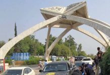 Quaid E Azam University gets Closed due to COVID-19 Cases Quaid E Azam University gets Closed due to COVID-19 Cases
