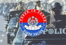 Sindh Police launches its own Online TV Channel for Public Awareness Sindh Police launches its own Online TV Channel for Public Awareness