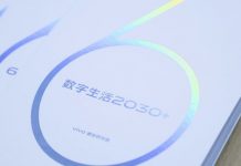 Vivo releases 6G White Papers Series Vivo releases 6G White Papers Series