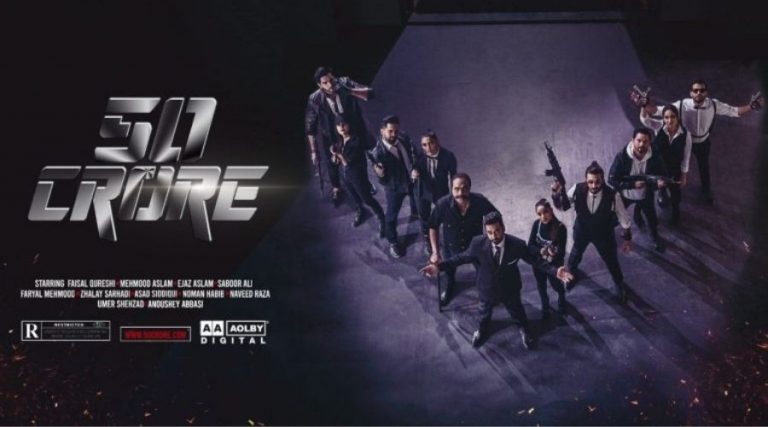 50 Crore Movie: Cast, First look, Release Date