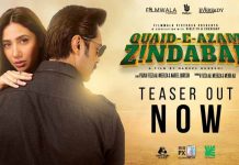 Quaid e Azam Zindabad Movie Trailer is Out Now Quaid e Azam Zindabad Movie Trailer is Out Now