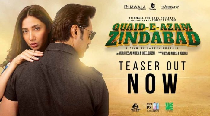 Quaid e Azam Zindabad Movie Trailer is Out Now