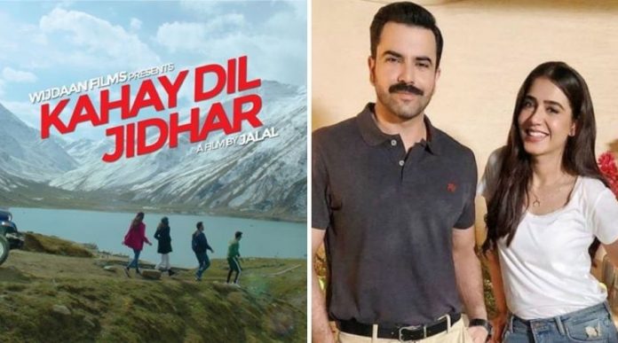 Kahay Dil Jidhar: Mansha Pasha, Junaid Khan latest movie