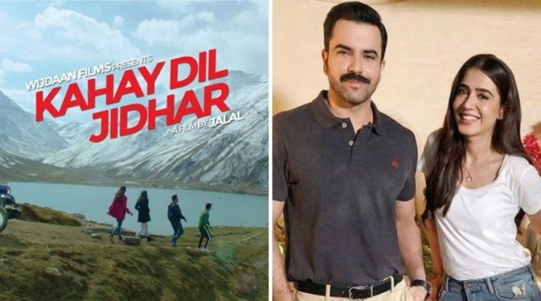 Kahay Dil Jidhar: Mansha Pasha, Junaid Khan latest movie is all set to release