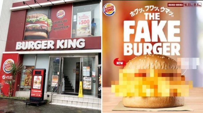 Burger King To add ‘Fake Burger’ to the menu For Limited Time