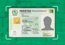 How to check CNIC Number with Phone Number in Pakistan How to check CNIC Number with Phone Number in Pakistan