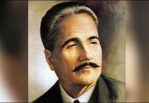Iqbal Day Holiday or not, People gets Confused Iqbal Day Holiday or not People gets Confused