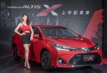 Toyota Pakistan to Launch Corolla X in January 2021 Toyota Pakistan to Launch Corolla X in January 2021