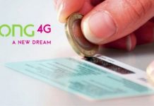 How to Load Zong Card with 3 Different Methods How to Load Zong Card with 3 Different Methods