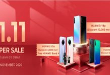 Huawei Launches 11.11 Sale for its Devices on Daraz Huawei Launches 11.11 Sale for its Devices on Daraz