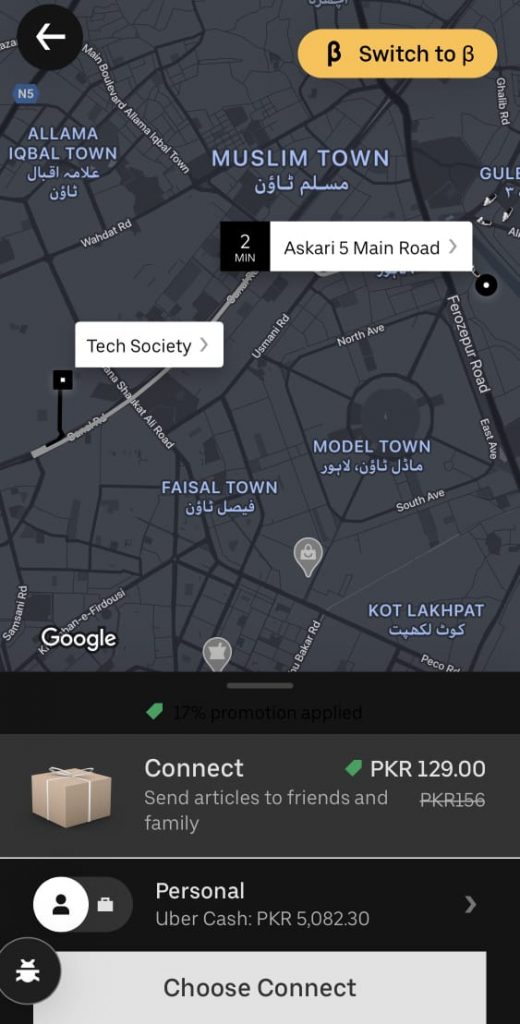 uber connect fig 2