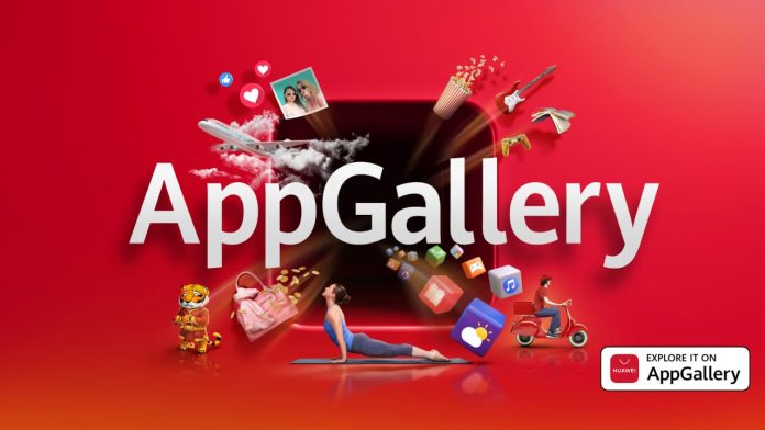 Get Huawei Gifts from HUAWEI AppGallery