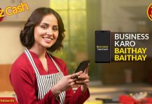 JazzCash Launches ‘Business App’ for Business Owners JazzCash Launches 'Business App' for Business Owners