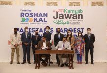 Kamyab Jawan & PepsiCo to offer Pakistan’s largest internship program Kamyab Jawan & PepsiCo to offer Pakistan’s largest internship program