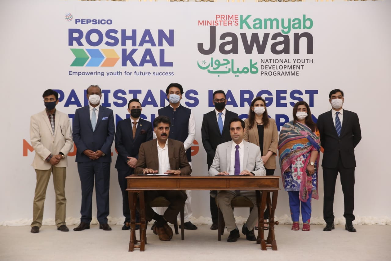 Kamyab Jawan and PepsiCo sign up 