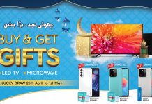 TECNO Brings a “Chottie EID, Bara Jashan” Super Ramadan Offer for fans