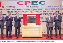 Orange Line Lahore marks its second anniversary celebrations