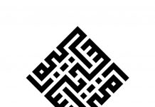 Matnsaz is all set to revolutionize how we type Urdu on our phones