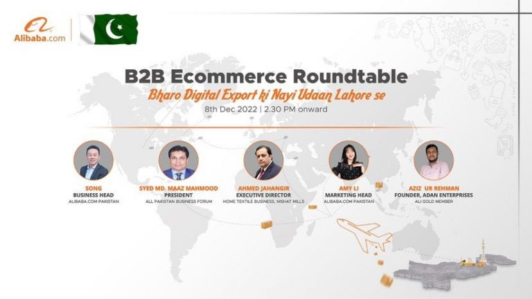 Alibaba.com to Discuss Potential E-commerce Opportunities with Lahore-based Businesses at Hybrid Event