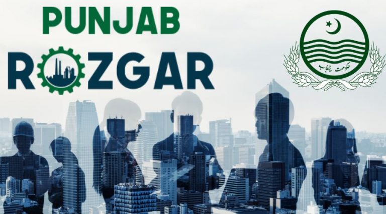 How To Apply in Punjab Rozgar Scheme
