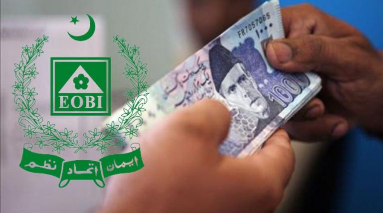 How To Check EOBI Verification & Registration Online