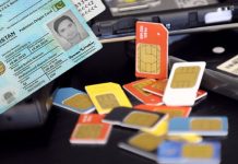 How to check number of SIMs Registered on your CNIC