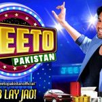How to Get Jeeto Pakistan Passes, Online Registration in 2023