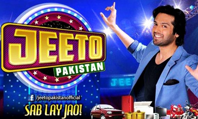 How to Get Jeeto Pakistan Passes, Online Registration in 2023