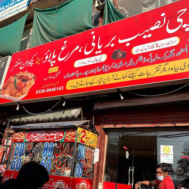 Karachi Naseeb Biryani: