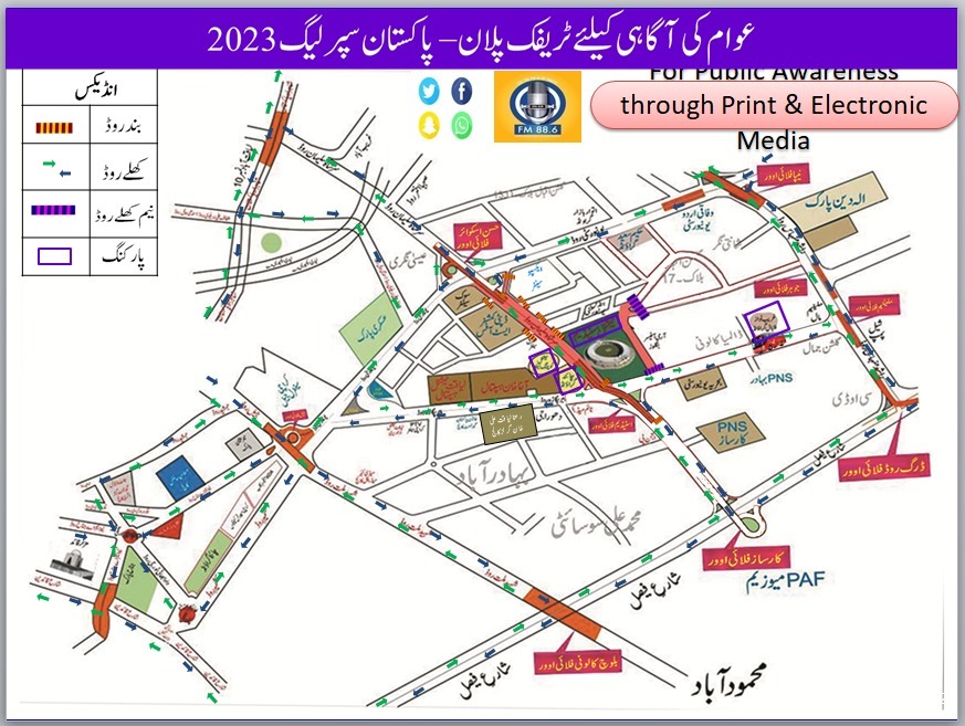 PSL 8 Karachi National Stadium Traffic Plan