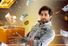 How to Get Registered For ‘Khel Kay Jeet’ Passes, Tickets, Timing: Everything You Need To Know How to Get Registered For 'Khel Kay Jeet' Passes