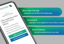 NADRA New App Pak ID Launched, Now You Can Apply For CNIC From Your Mobile NADRA New App Pak ID Launched, Now You Can Apply For CNIC From Your Mobile