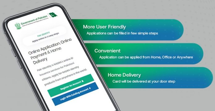 NADRA New App Pak ID Launched, Now You Can Apply For CNIC From Your Mobile