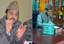 Leaked video of Kashmir’s Grand Mufti Nasir ul Islam, Recording Eid ul Fitr 2023 Announcement in Advance Goes Viral Leaked video Mufti Nasir ul Islam, Eid ul Fitr 2023