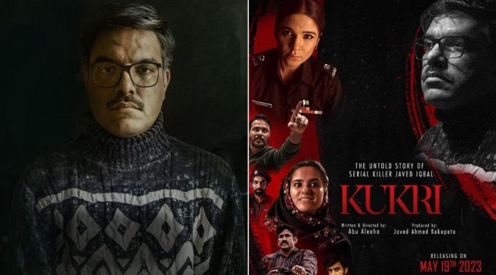 Pakistan Film 'Javed Iqbal' Renamed as 'Kukri'
