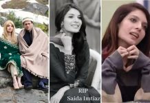 Pakistani Actress Saeeda Imtiaz Passes Away Pakistani Actress Saeeda Imtiaz Passes Away