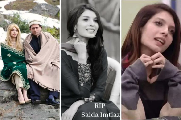 Pakistani Actress Saeeda Imtiaz Passes Away