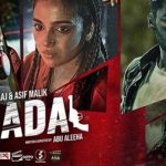 Pakistani Movie ‘Daadal’ Cast, Story, Trailer