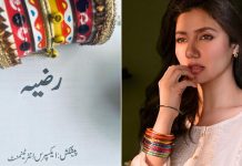 Razia: Mahira Khan Announces Her New Drama Serial Razia Mahira Khan Announces New Drama Serial