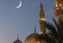 Shawwal moon not sighted, Pakistan to celebrate Eid ul Fitr 2023 on Saturday Shawwal moon not sighted in Pakistan eid ul fitr 2023