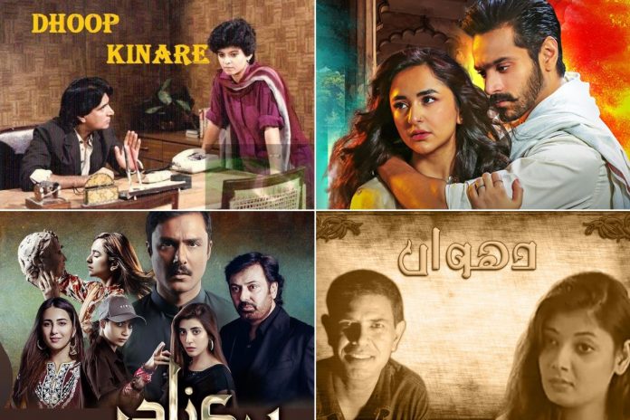 top 10 most famous pakistani dramas of all time